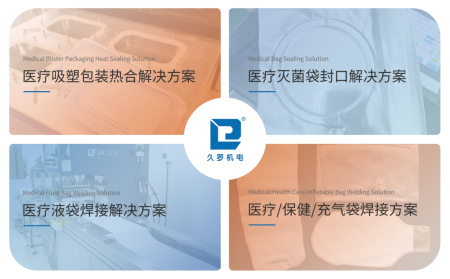 国产淫乱AV麻豆国产AV麻豆成人在线观看热合机解决方案